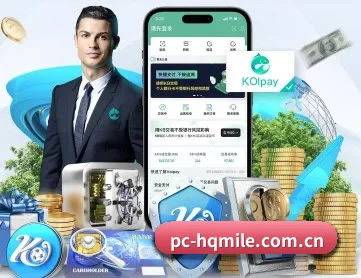 米乐官网 APP 深度功能